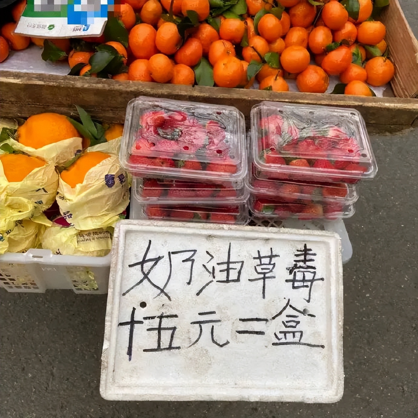 “账号”还是“帐号”?这些字,多少人写错了→