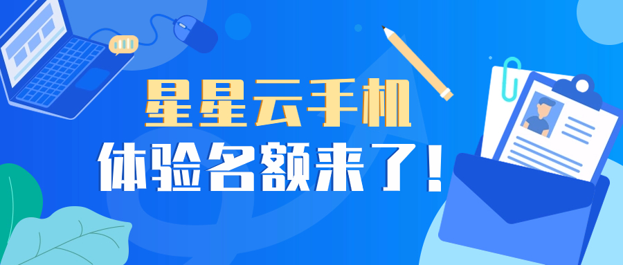 有苹果系统的云手机,苹果手机可以下云手机吗