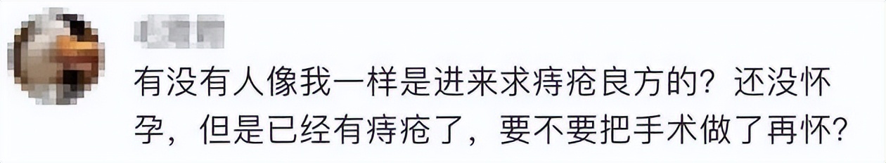 女明星自曝生娃,43岁女明星自曝怀二胎