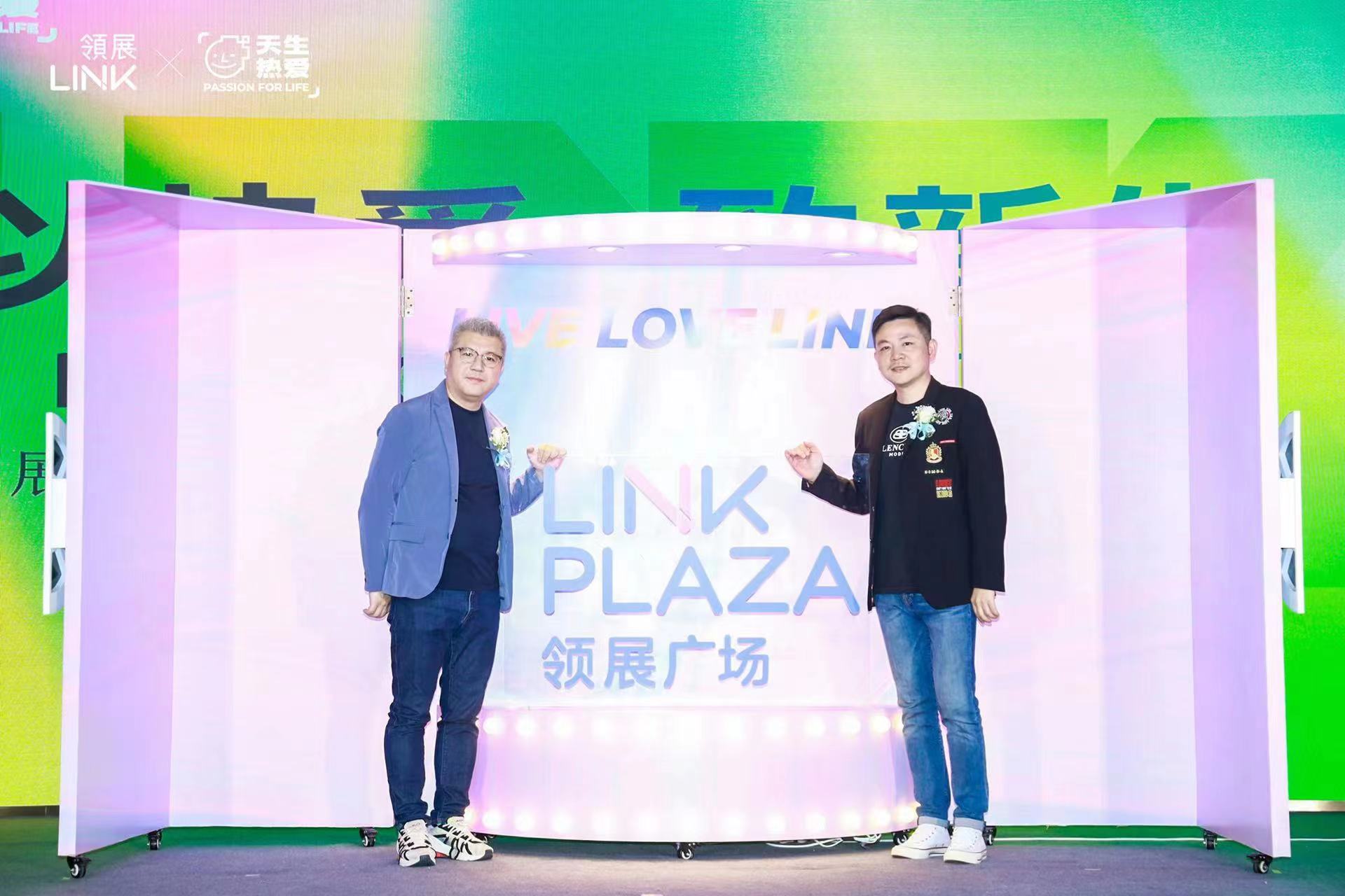 领展广场广州,领展珠江新城广场