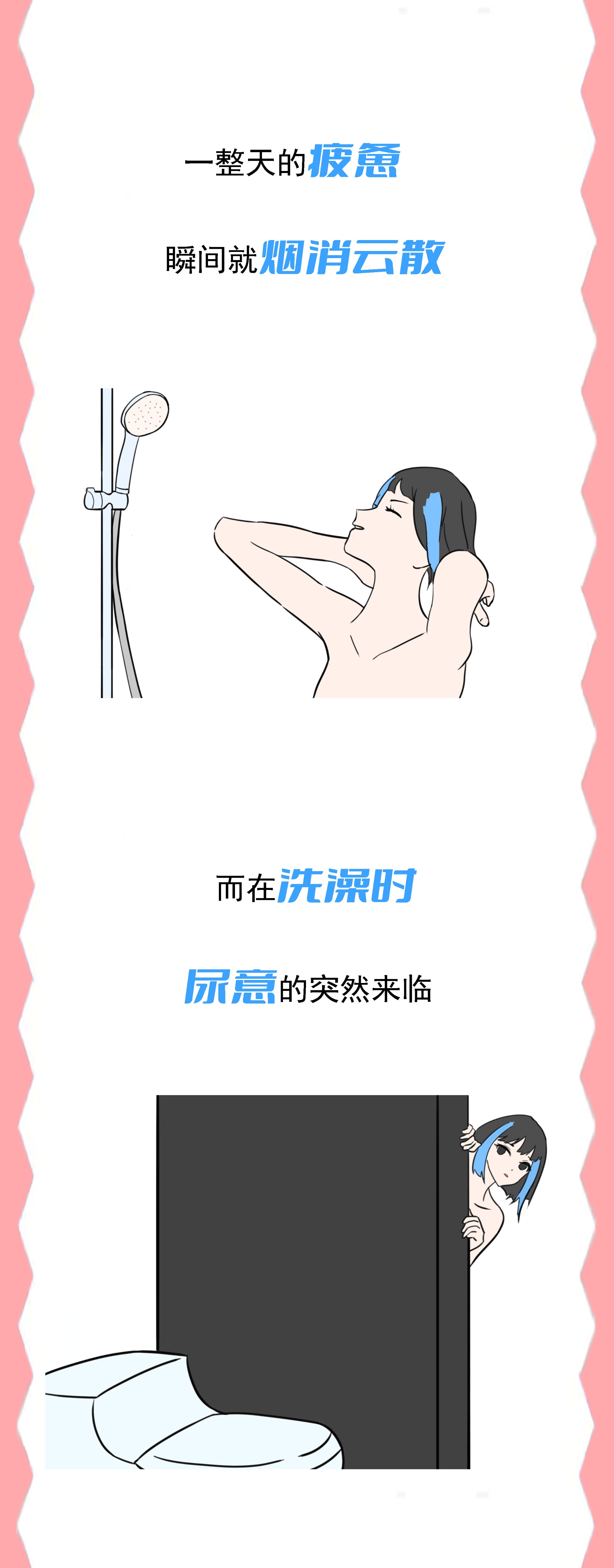 让男人最开心的一件事,让男生感觉最开心的事