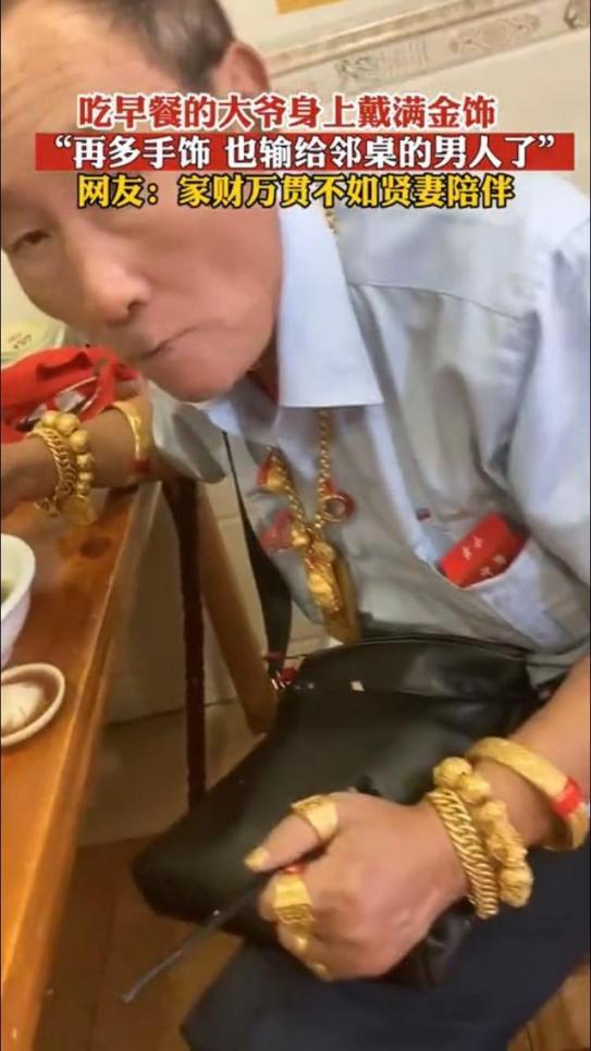 大爷钱被偷了视频,大爷被偷钱国外电影