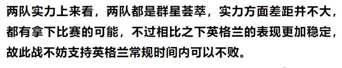 今日竞彩足彩推荐摩纳哥对巴黎,今日足球竞彩推荐实单比分