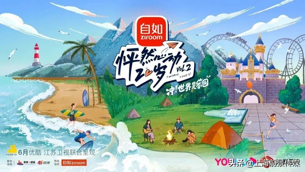 2022Q2-Q3备播综艺观察：综N代霸屏、音乐节目多元、新颖题材涌现