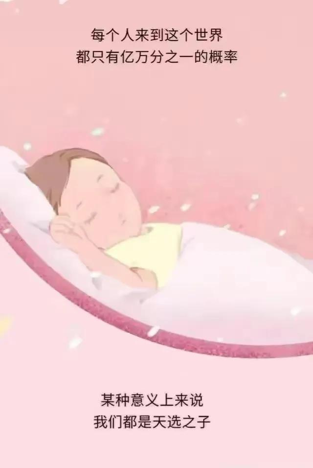 精子产生到成熟的过程,精子形成到受孕过程