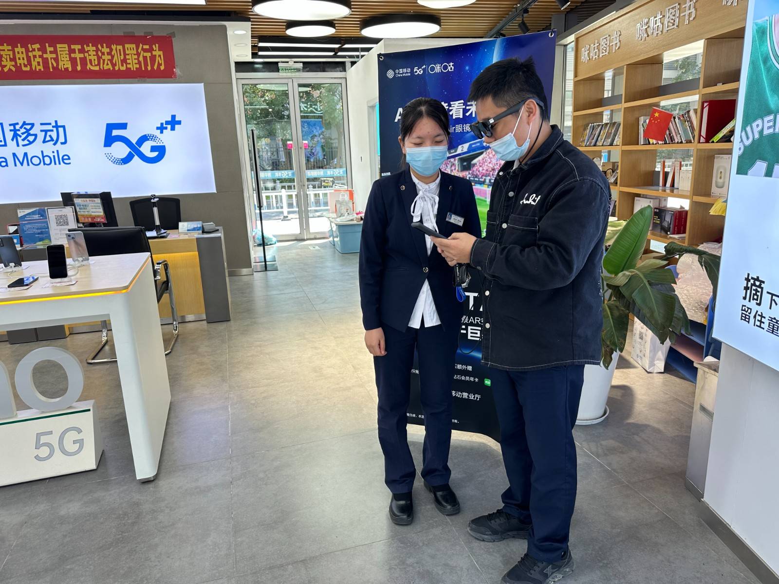 无锡移动营业厅又来黑科技啦！没想到你是这样的Nreal