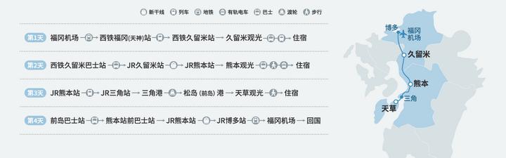 日本10月1日旅游攻略,日本京都五日自由行攻略