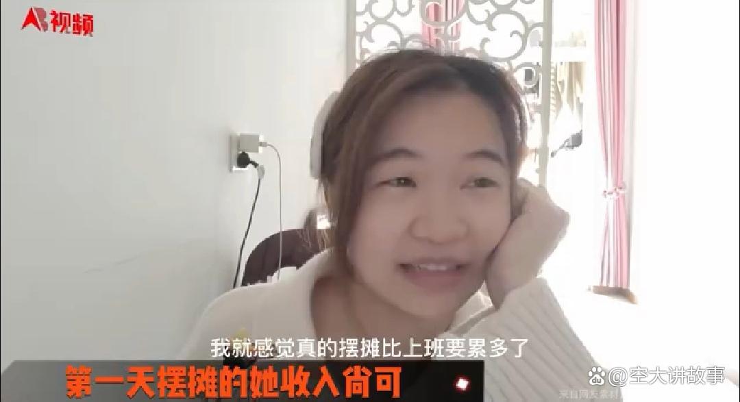 90后女子摆摊卖饭团,一女子失业90天摆摊卖饭团