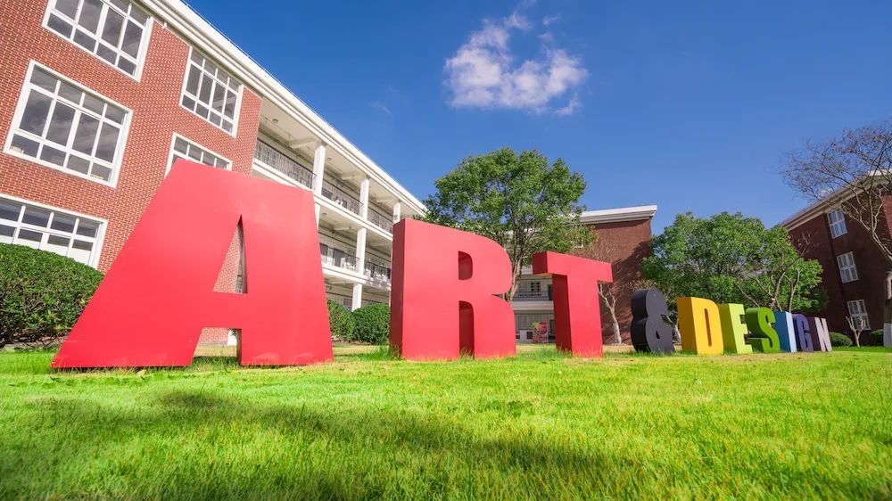 【资讯】2023上海立达学院春季招生政策发布