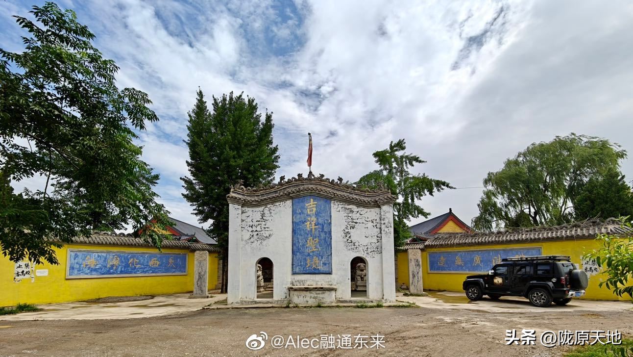 游遍中国名寺之908：山东菏泽成武吉祥寺