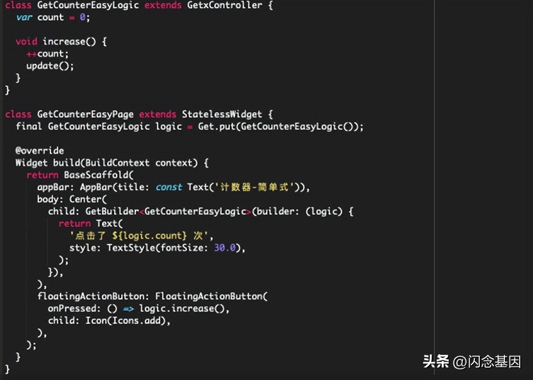 flutter虚拟机搭建教程,android搭建flutter