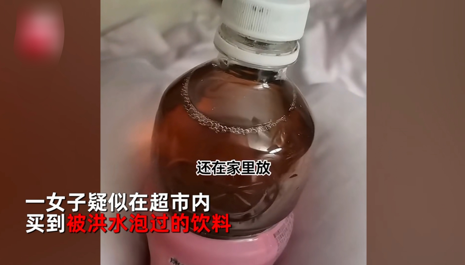 被暴雨泡过的酒能喝吗,暴雨洪灾过后这三件事一定要做好