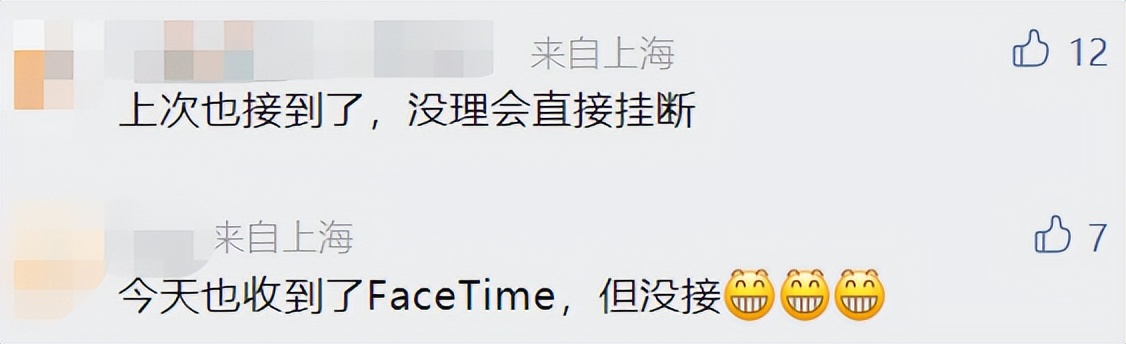 提醒这类特殊来电不要接,警方提醒这种来电千万别接