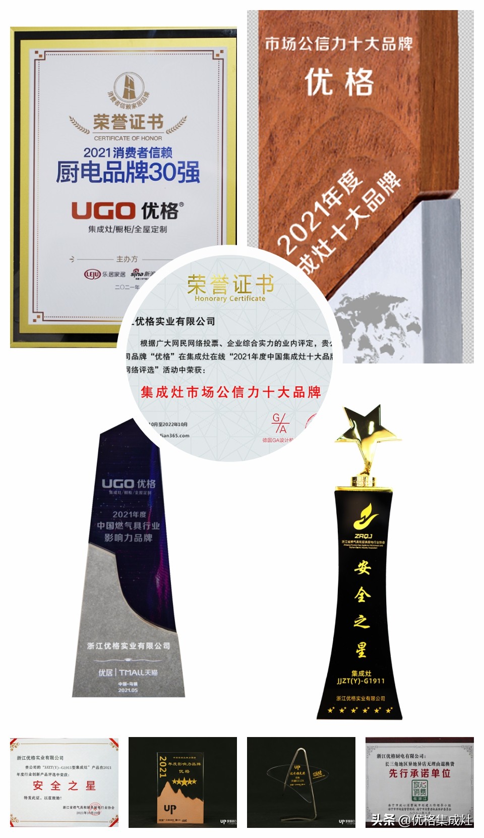 优格集成灶选择,优格集成灶是十大品牌吗