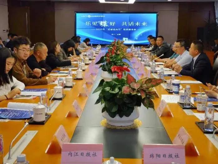 乐山商行2021年资产规模,乐山商行2020年资产规模