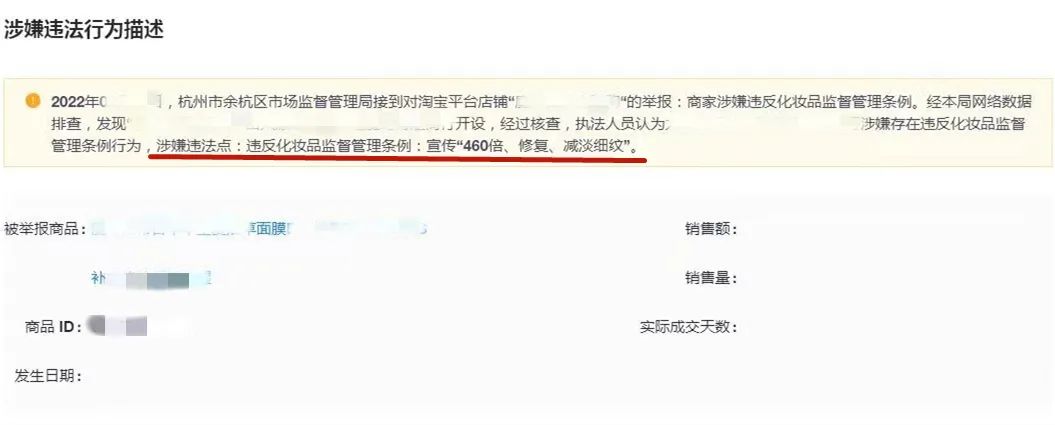 商家面对职业打假人怎么维权,实体店商家遇到职业打假人怎么办