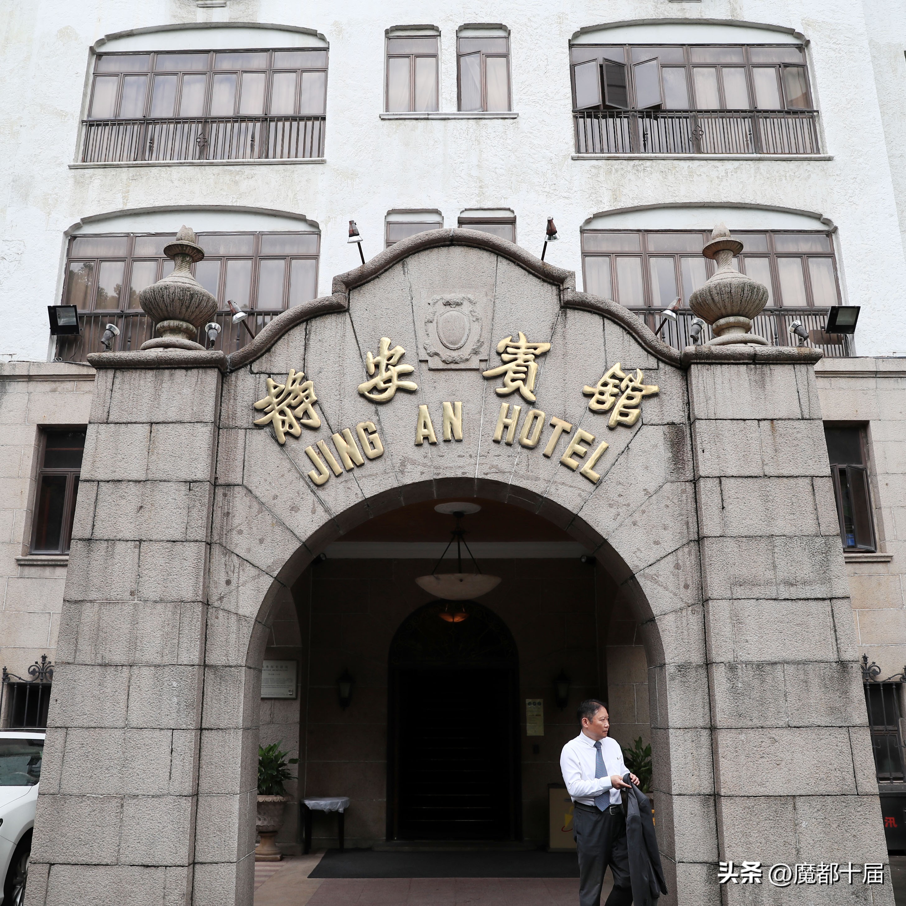 静安宾馆停业,静安宾馆升级改造