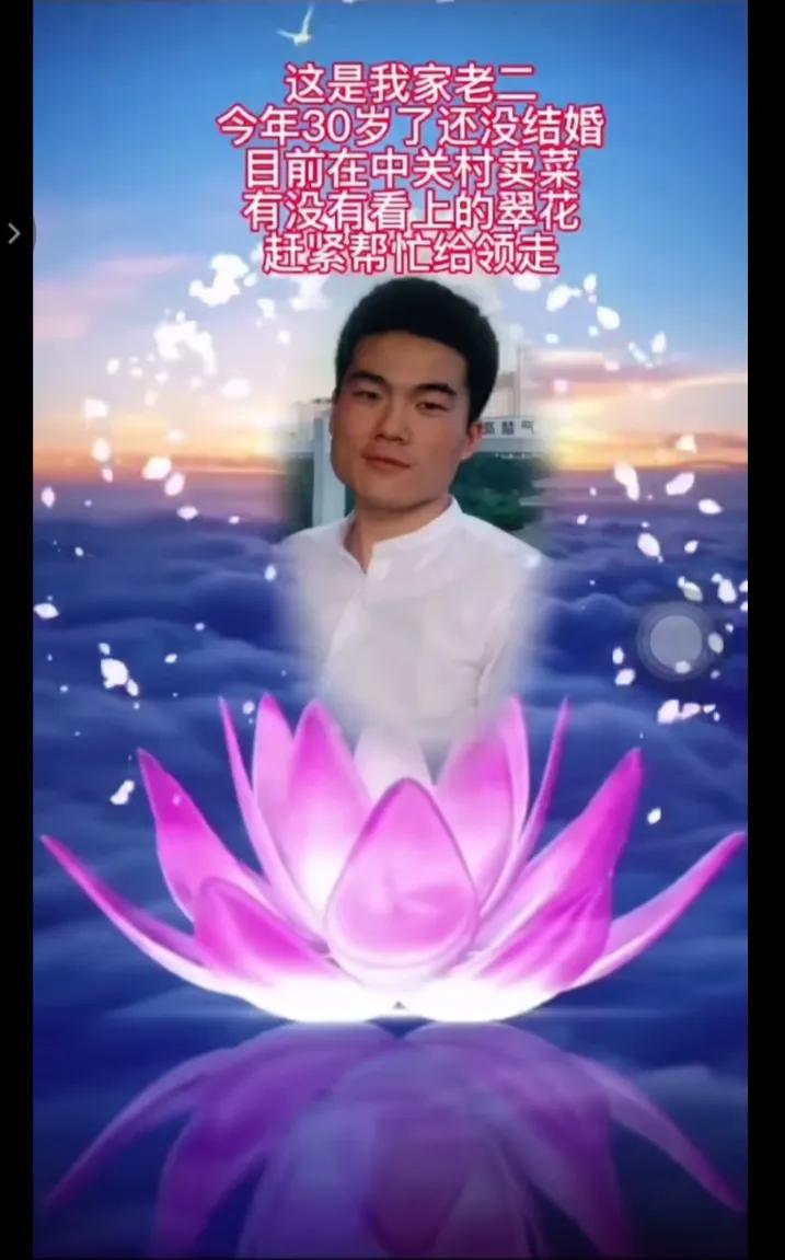 董宇辉妈妈征婚视频,董宇辉聊妈妈征婚