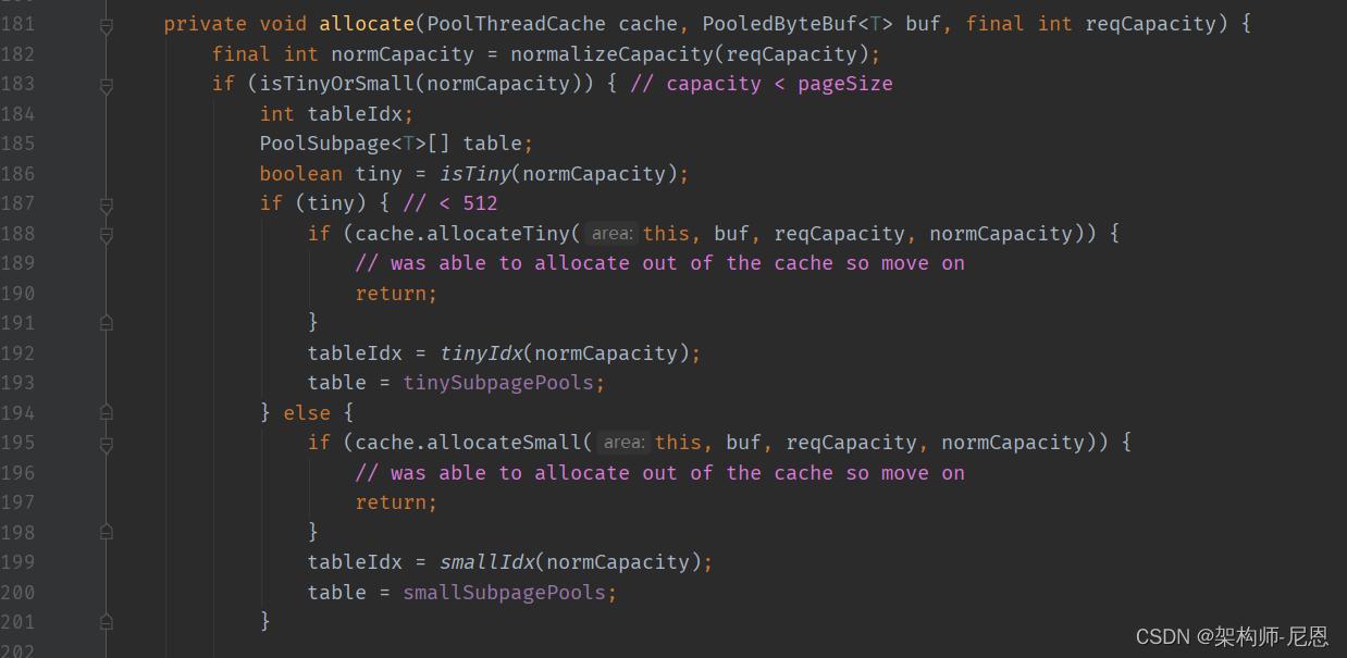 netty内存池设计原理,netty内存分配详解