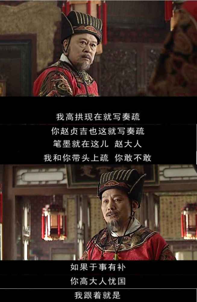 大明王朝1566为什么是权谋,大明王朝1566为什么从嘉靖开始写