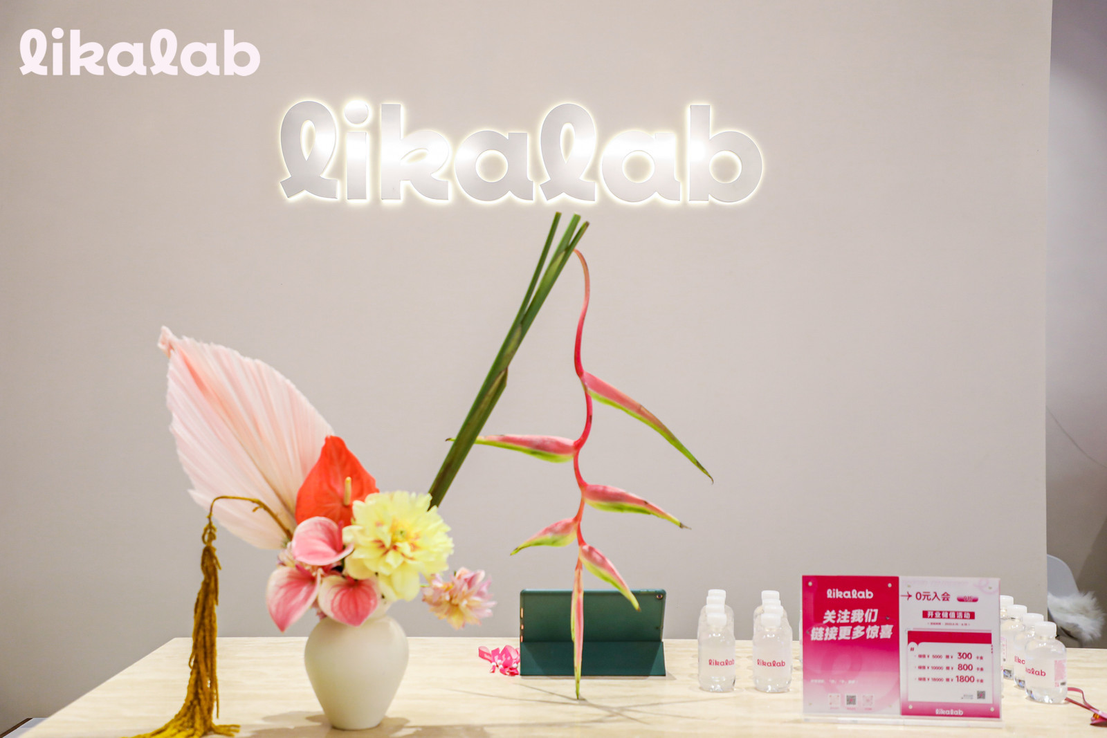 时髦进阶,「内」「外」兼修!likalab买手店全新启幕!