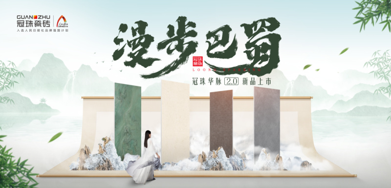 央视×人民日报两大顶流「打卡」冠珠，硬核营销玩法再出圈！