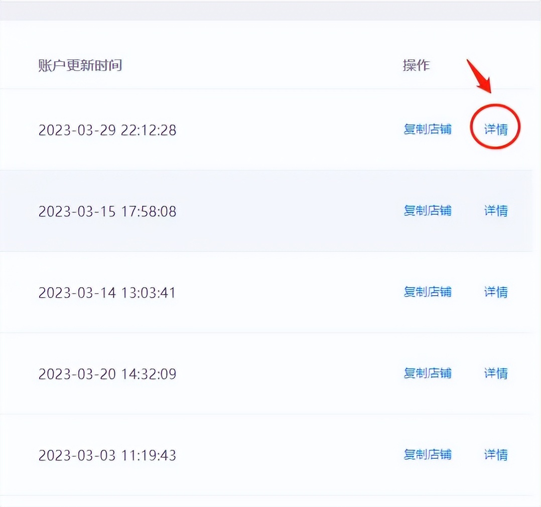 fecify如何添加一个独立站店铺，并设置域名以及独立IP