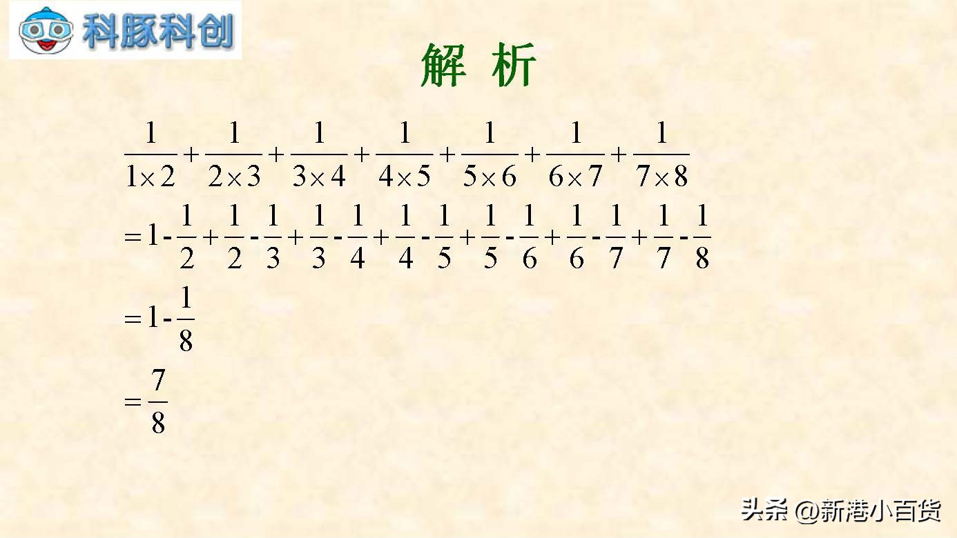 小学数学计量公式大全表完整版,小学数学单位换算题解题技巧