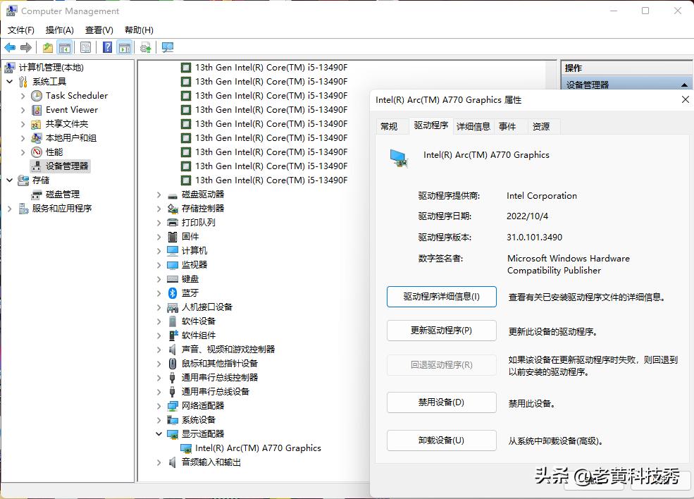怎么提升英特尔核心显卡的性能,英特尔显卡驱动如何提高游戏性能