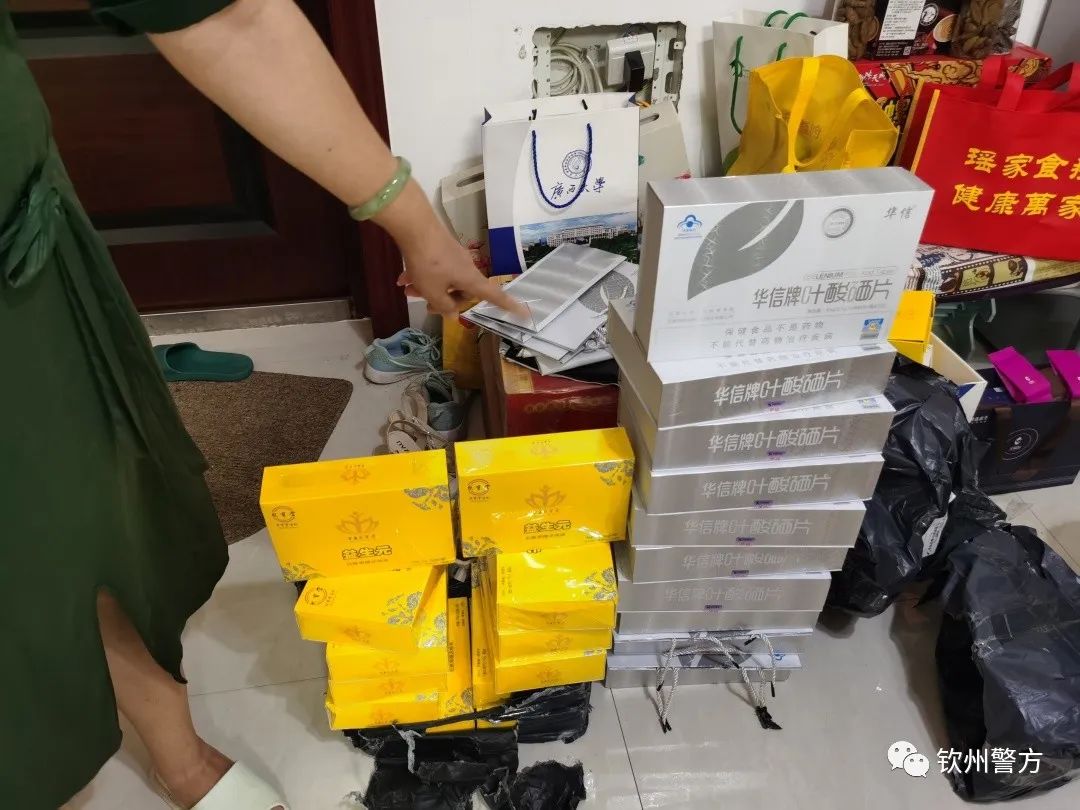 破获保健品诈骗案件,近期破获的保健品诈骗案