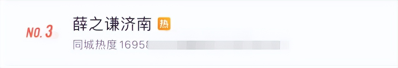 今晚的济南，太燃了！网友：场内6万人场外10万人