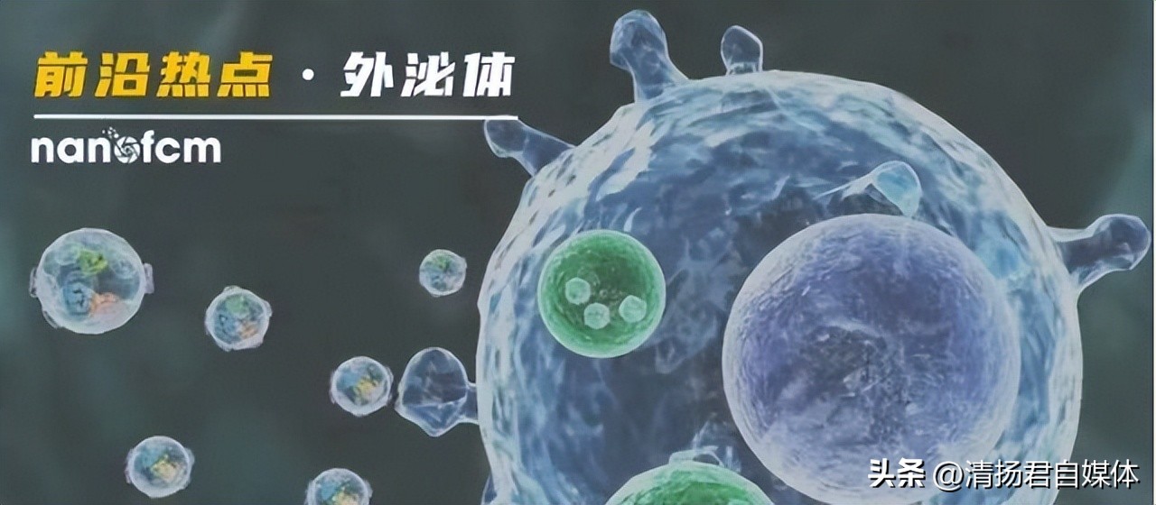 消费者要警惕误导,外泌体化妆品合法吗