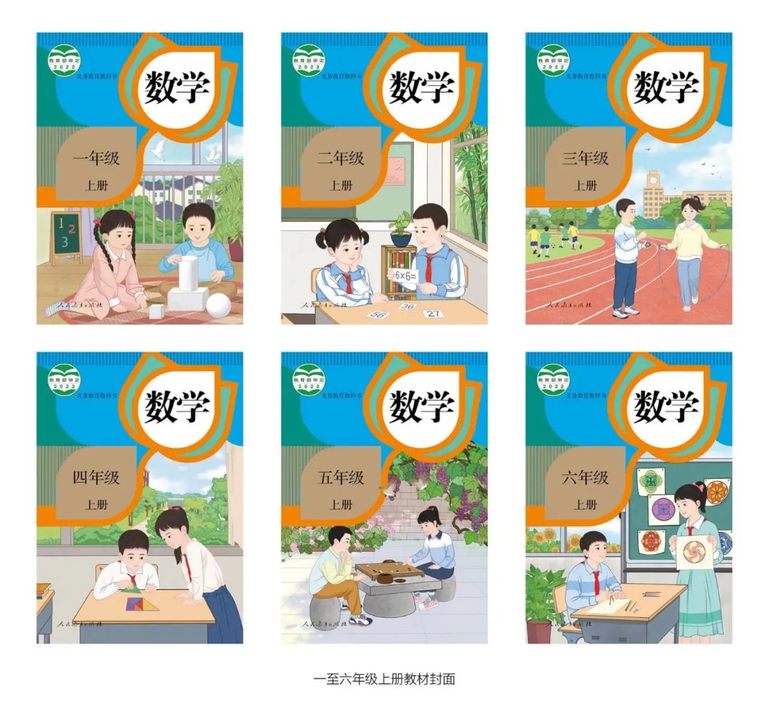 教科书插图重绘,中央美术学院重绘教材插图