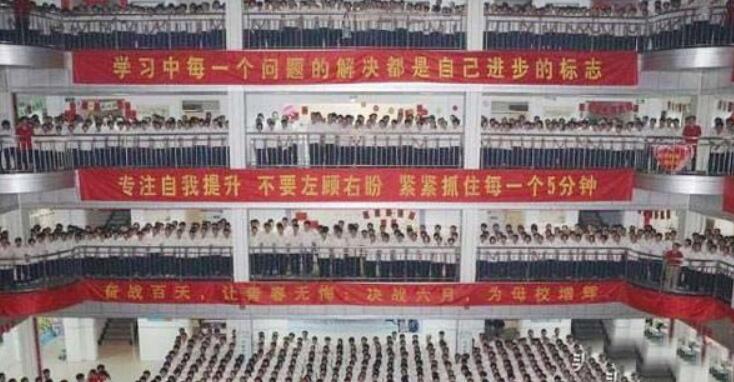 衡水中学模式给中国教育带来什么,任正非说衡水中学完整版