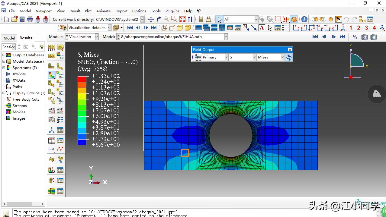 abaqus前处理后处理过程,abaqus后处理技巧