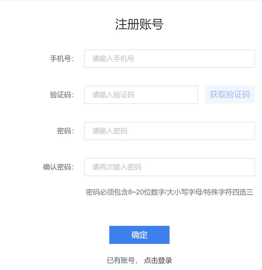 普通话等级考试需要注意些什么,普通话报名需要填写报考的等级吗