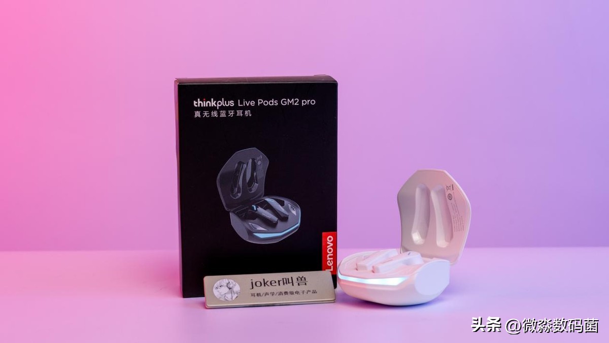 联想gm2pro耳机测评,联想真无线蓝牙耳机gm2pro