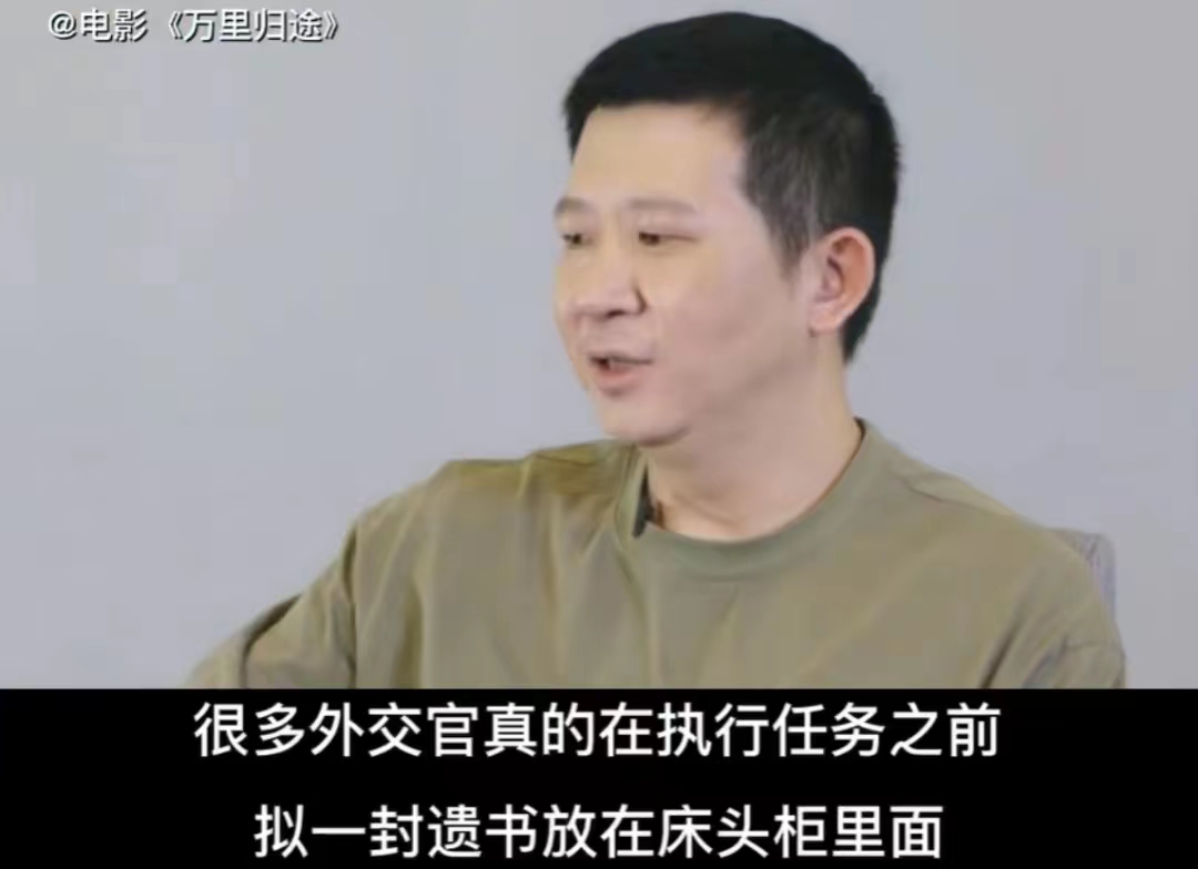 张译万里归途演技炸裂名场面,张译演技炸裂瞬间万里归途