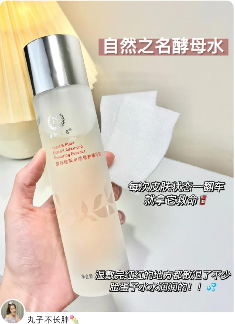 什么护肤品好用又便宜效果还好,护肤品买什么便宜又好用