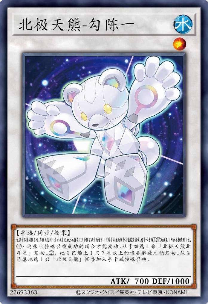 游戏王卡图故事黄金,游戏王霸王龙卡图故事