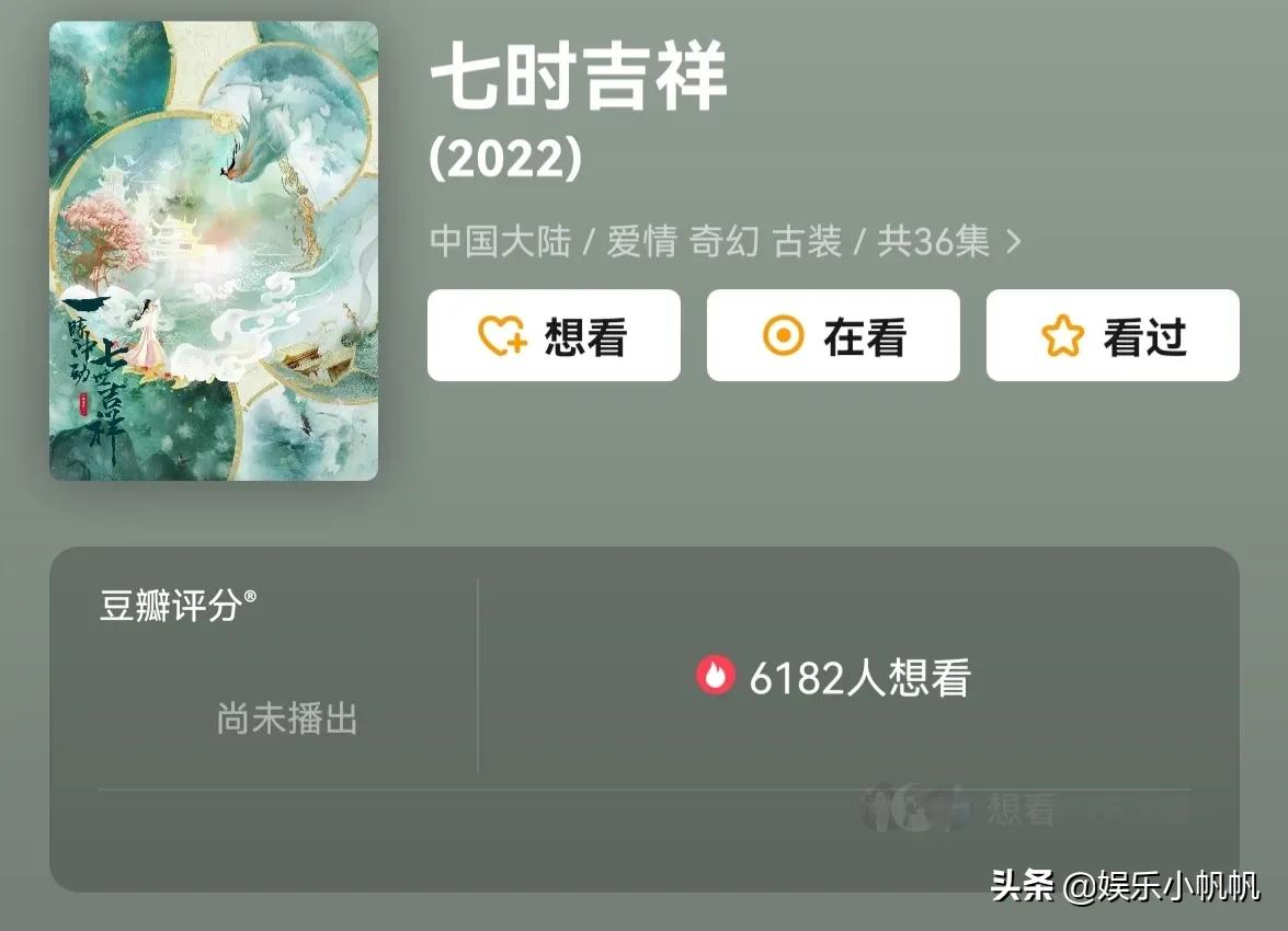 丁禹兮和赵露思吴磊,赵露思杨洋迪丽热巴吴磊合作