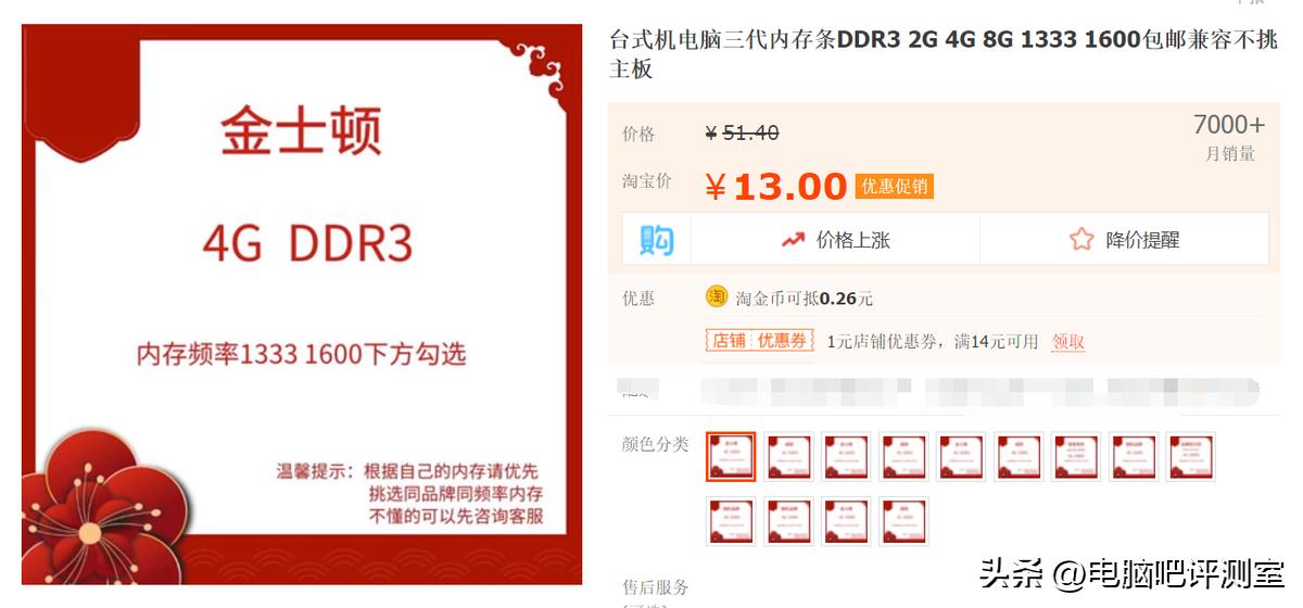 十几年旧台式电脑变新机,十几年的旧台式电脑升级换什么