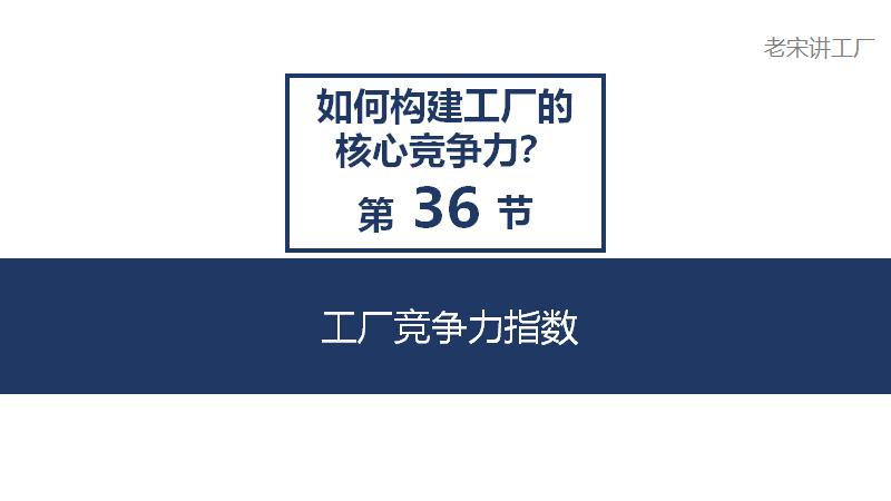 不知道自己实力到底怎么办,如何增加自己在企业的竞争力
