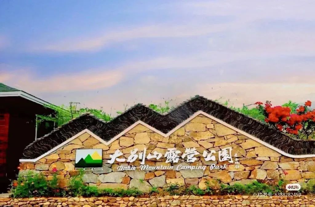 信阳冬日周边游,信阳旅游露营攻略