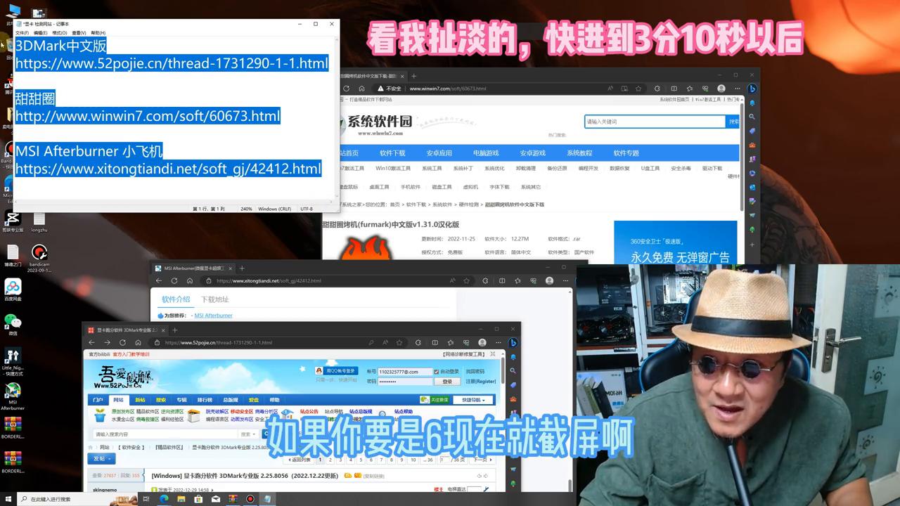 显卡测试软件测试命令,显卡测试软件u盘版