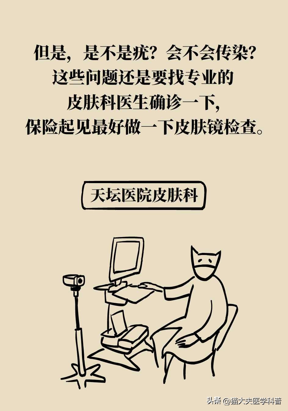 脖子上长的小肉揪怎么治啊,疣丝是不是脖子上的小肉粒