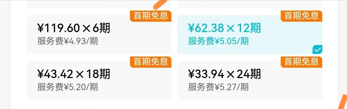 十大消费陷阱名单,8大消费陷阱