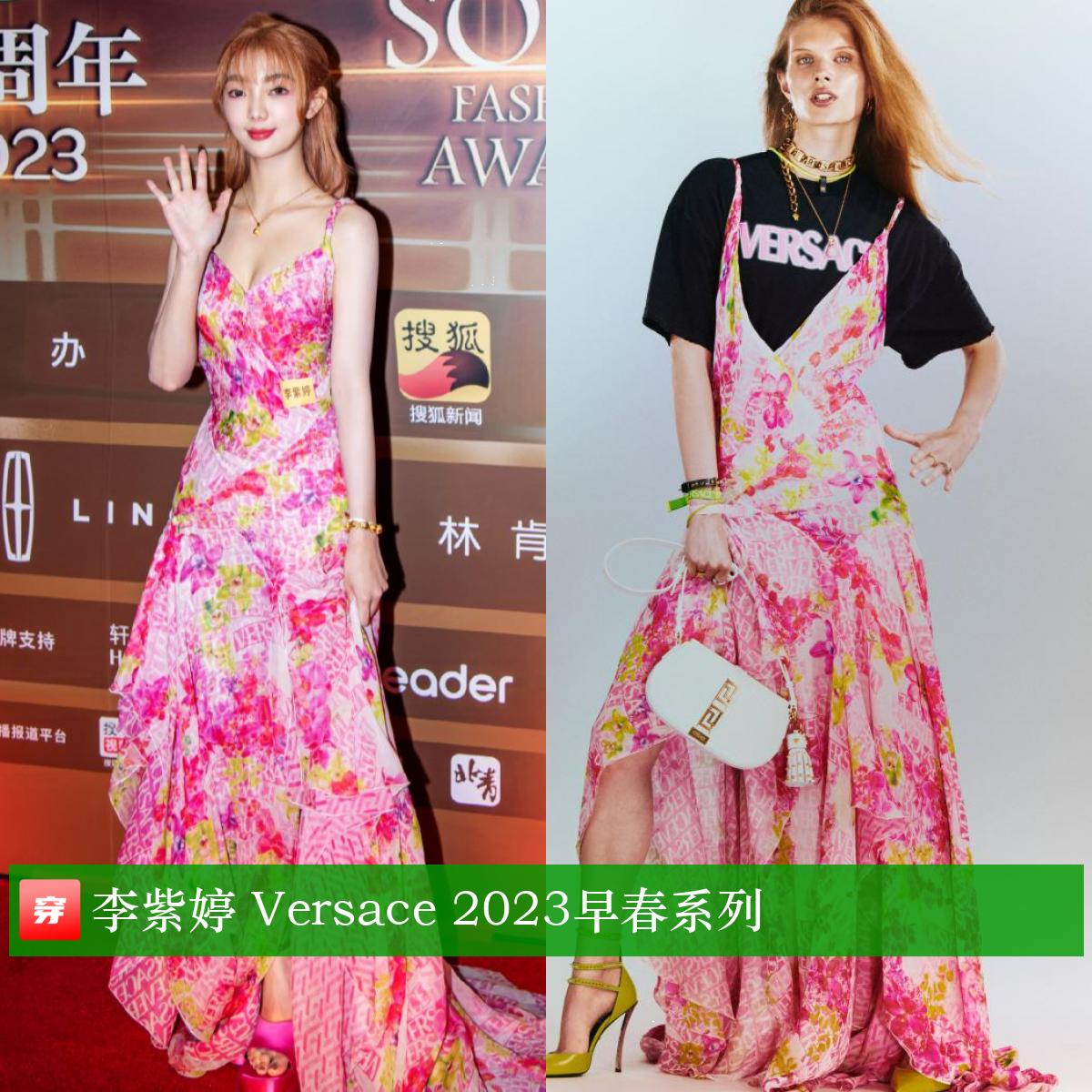 肖战橘色西装超清,肖战李宇春倪妮鹿晗下午茶大片