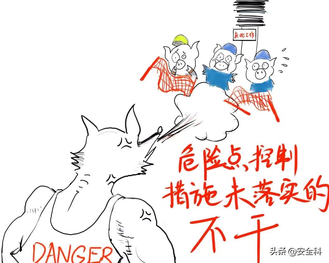 最全十不干、十不准漫画合集