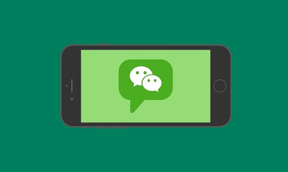 微信最近版本升级有用户受影响吗,微信最新版本有没有被限制